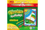 Картика из песка Кораблик