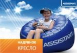 Цифровая метеостанция с цветным дисплеем AH-1975