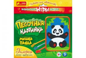 Картинка из песка Панда ― New Shop Интернет-магазин Киев, Донецк, Львов