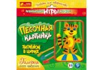 Картинка из песка Тигренок